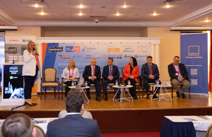 From the present to the future of mining: results of the V interactive session "New Times – New Heroes"