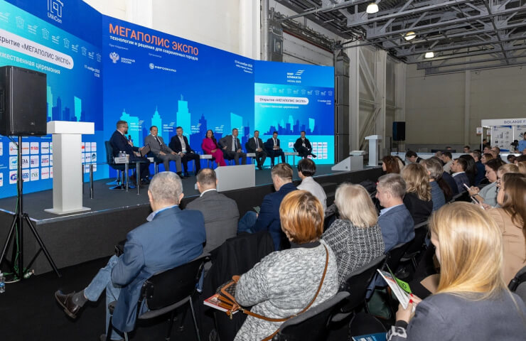 МЕГАПОЛИС ЭКСПО 2025: Тренды, решения и люди, меняющие города