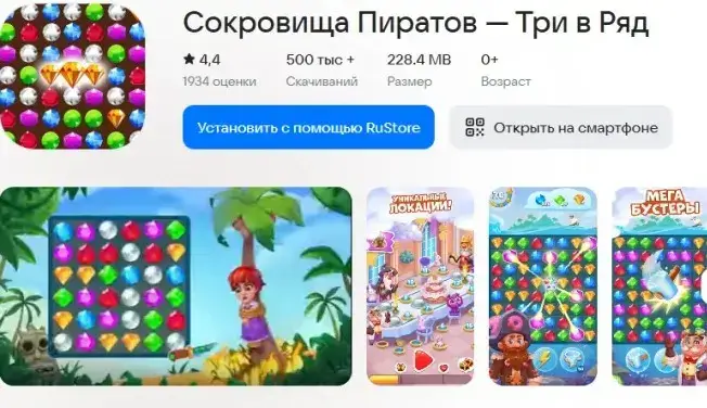 Сокровища пиратов битва за клад захватывающая игра морских сражений за золотой трофей