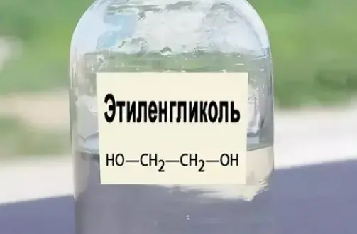 Этиленгликоль на службе производства: не вода, а настоящая «кровь» системы