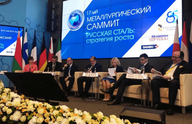 The Russian Steel Association held a Summit on competitive growth strategies at NLMK