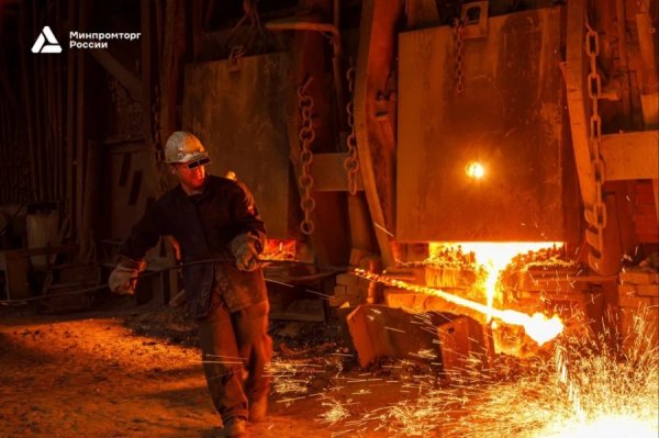 Петербурзькі металургійні підприємства розробляють нові марки сталі