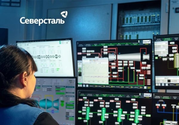 ПО "Робот" позволило "Северстали" оптимизировать расходы на электроэнергию и снизить себестоимость готовой продукции
