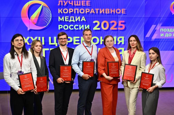 TMK won in several nominations of the "Best Corporate Media – 2025" contest