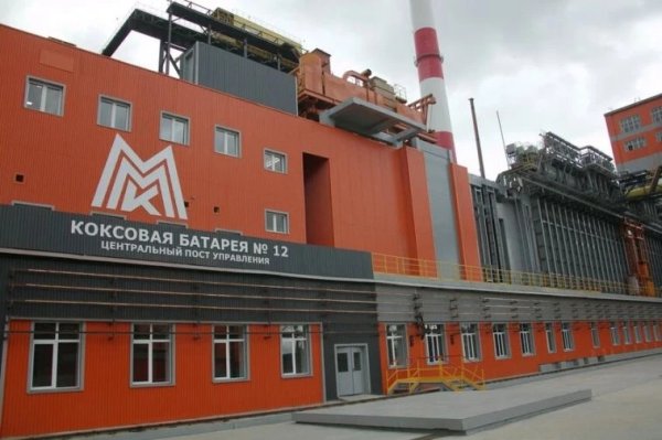 ММК вывел из эксплуатации шесть морально и физически устаревших коксовых батарей