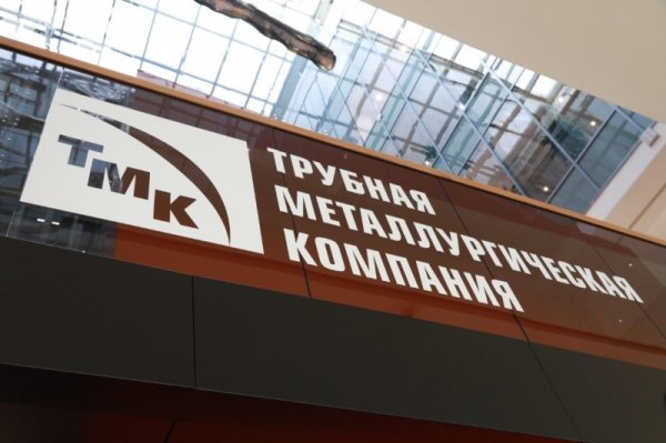 Shareholders of the controlled companies approved joining TMK as part of the transition to a single share
