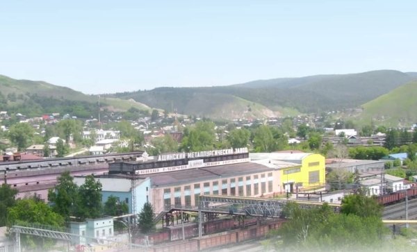 Ашинский металлургический завод разработал и внедрил автоматизированную систему мониторинга вагонного парка железнодорожного цеха