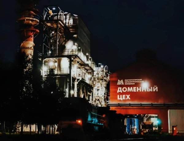MMK will invest more than 10 billion rubles in "green" projects in 2025
