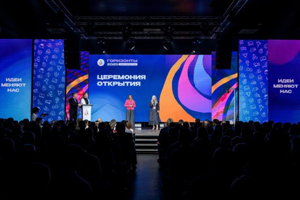 Сотрудники ТМК предложат решения практических бизнес-кейсов на форуме "Горизонты"