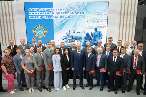 Сім співробітників ТМК стали лауреатами премії імені Черепанових