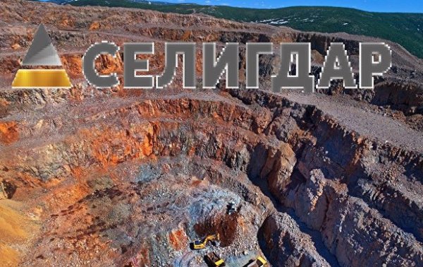 Bulletin of the Gold Miner: "Seligdar" accepts the challenge