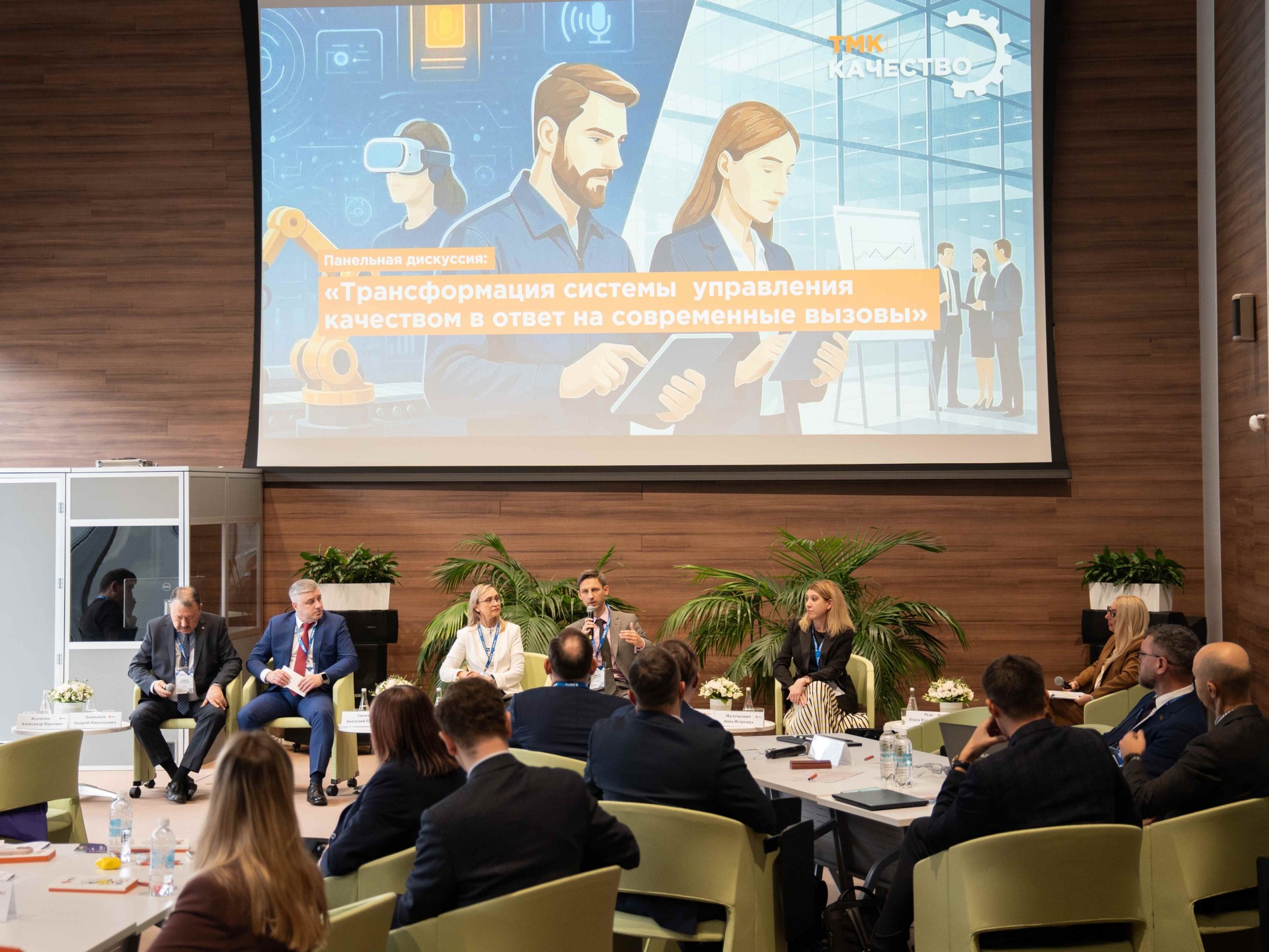 ТМК і Роскачество розповіли про переваги цифрової трансформації системи якості