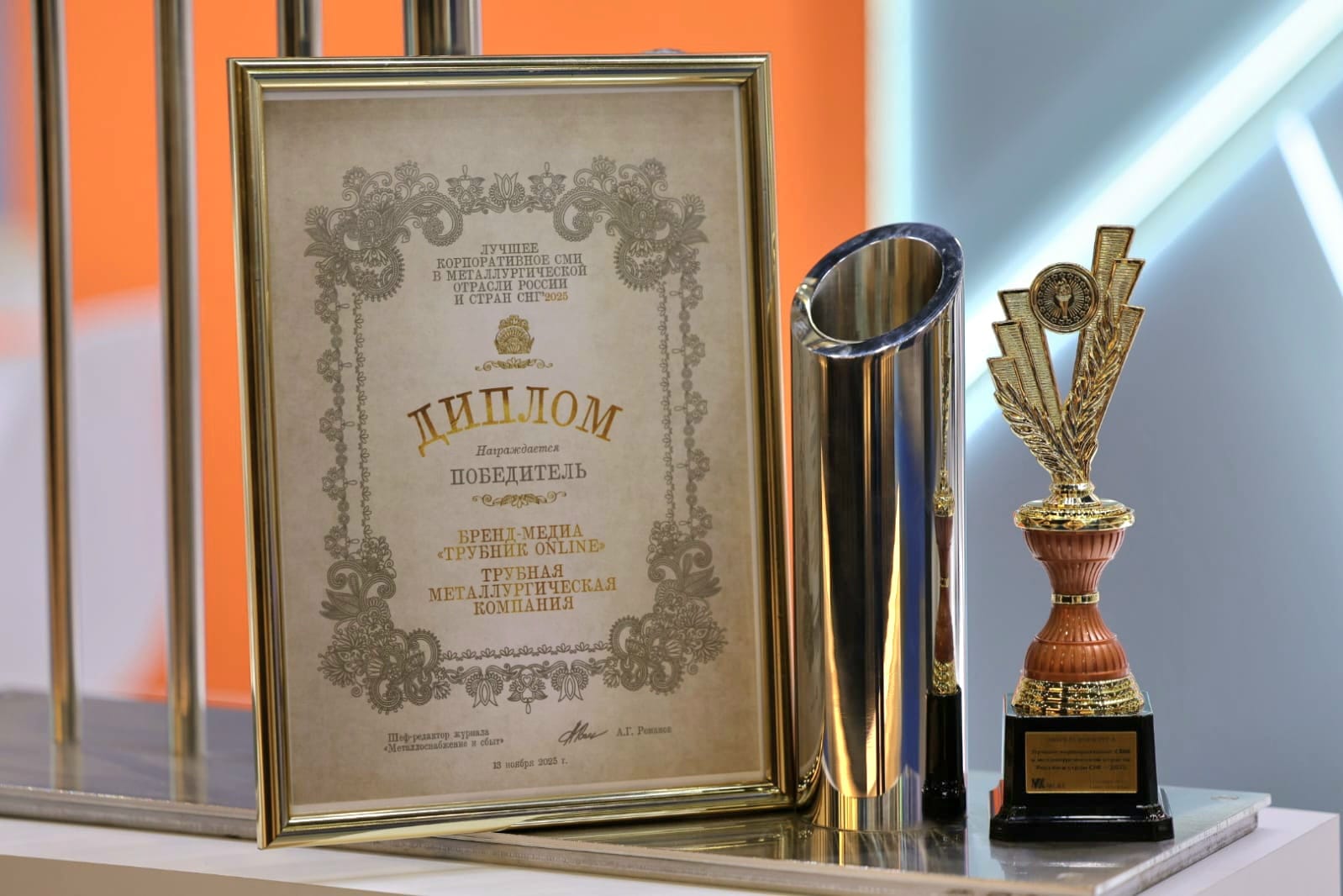 TMK "Trubnik Online" brand media is recognized as the best media in the metallurgical industry