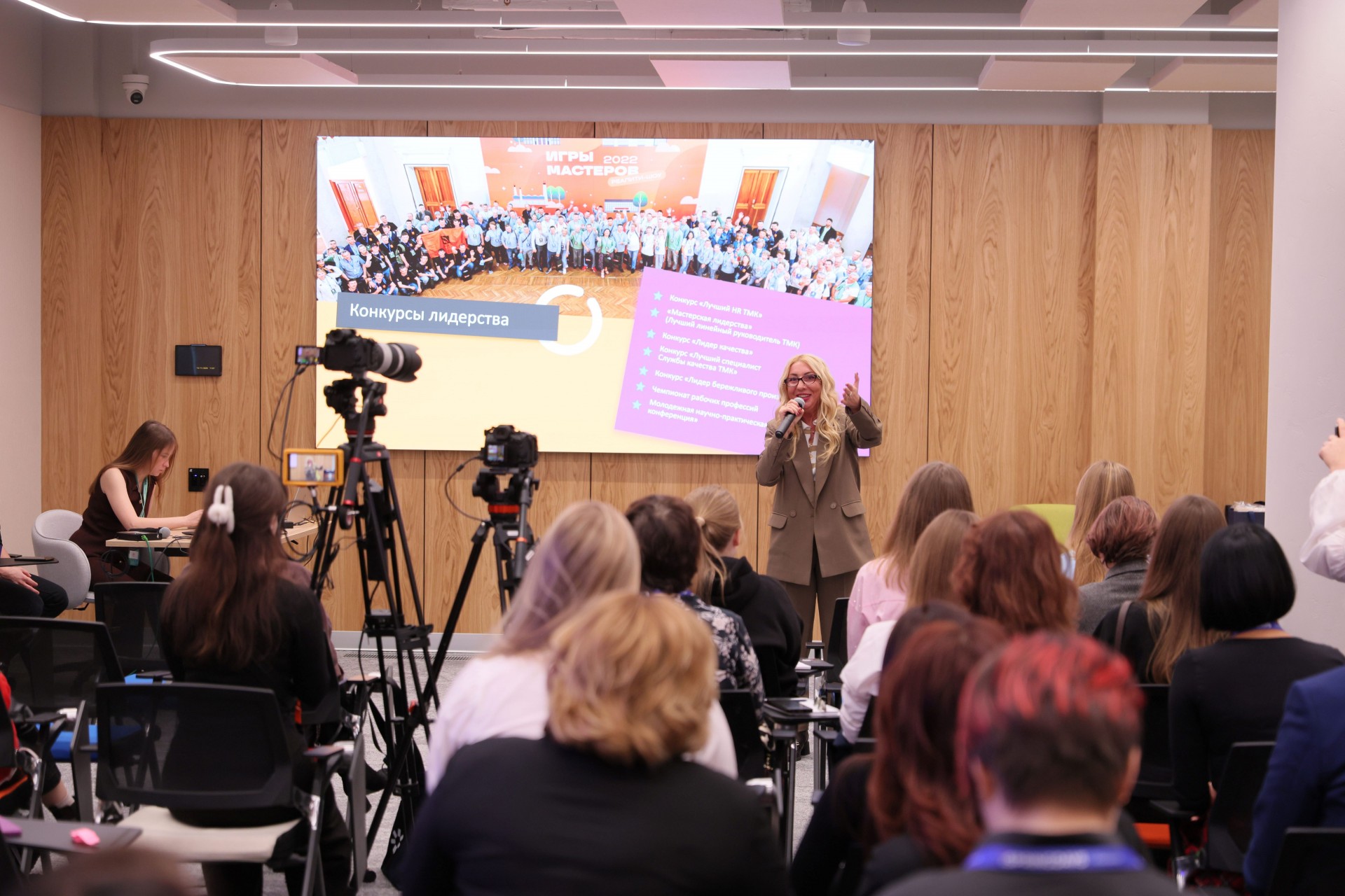 ТМК виступила співорганізатором конференції з корпоративного навчання