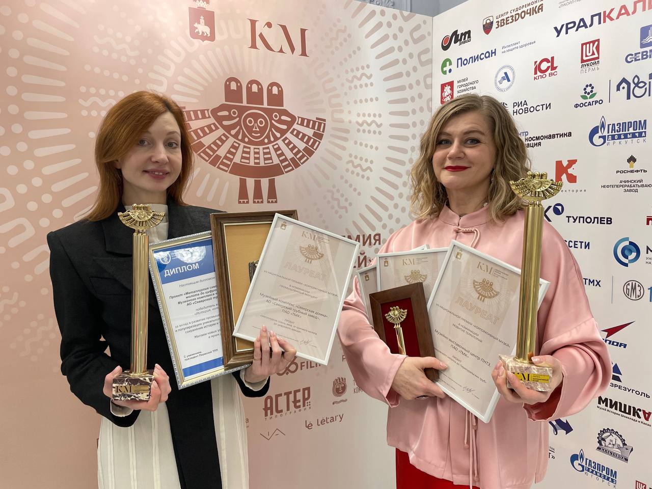 Корпоративные музеи ТМК признаны одними из лучших в стране