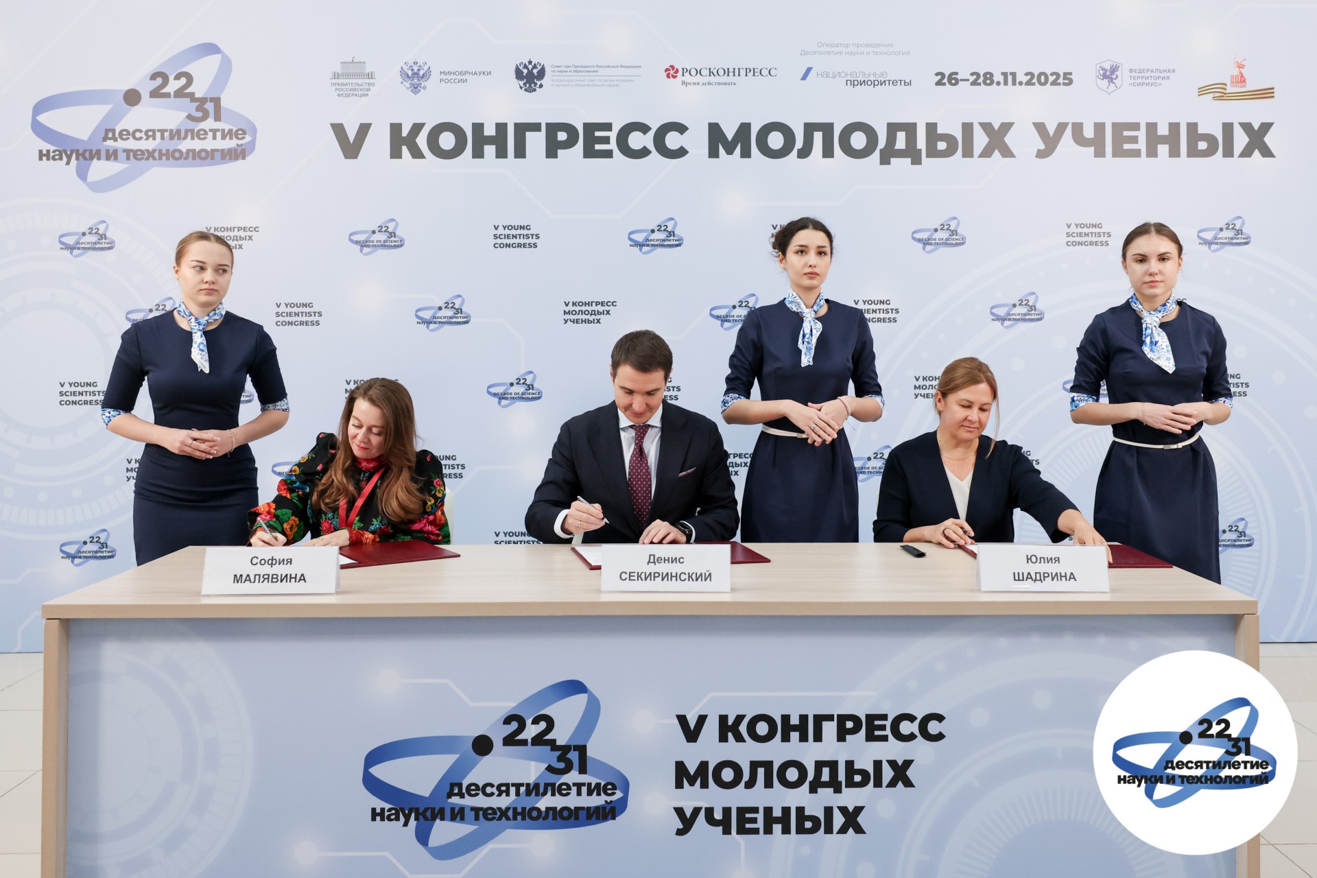 TMK розширює взаємодію з молодими вченими в рамках Десятиліття науки і техніки