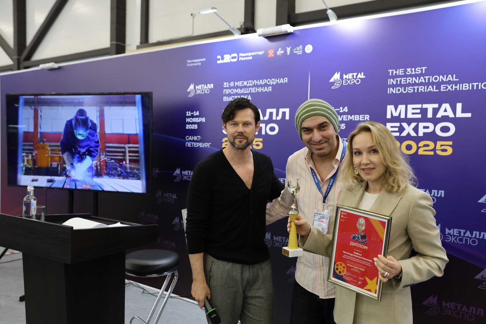 Видеопроект ТМК о промышленной безопасности получил "металлургический Оскар"