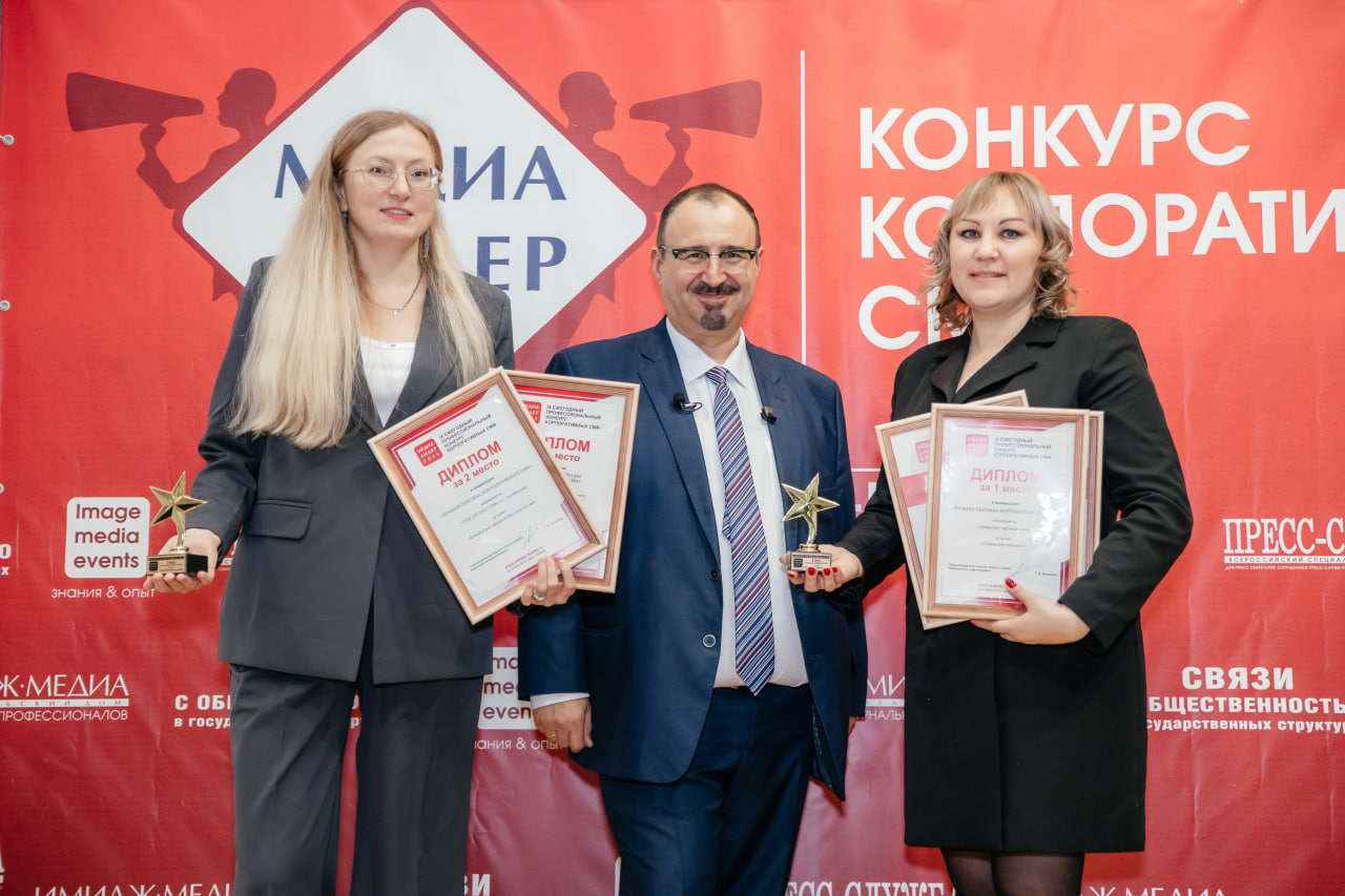 ТМК отримала нагороди конкурсу корпоративних ЗМІ  " Медіалідер 2025"