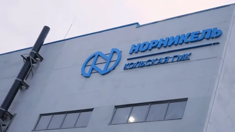 "Норникель" запустил в Мурманской области обновленное производство кобальта