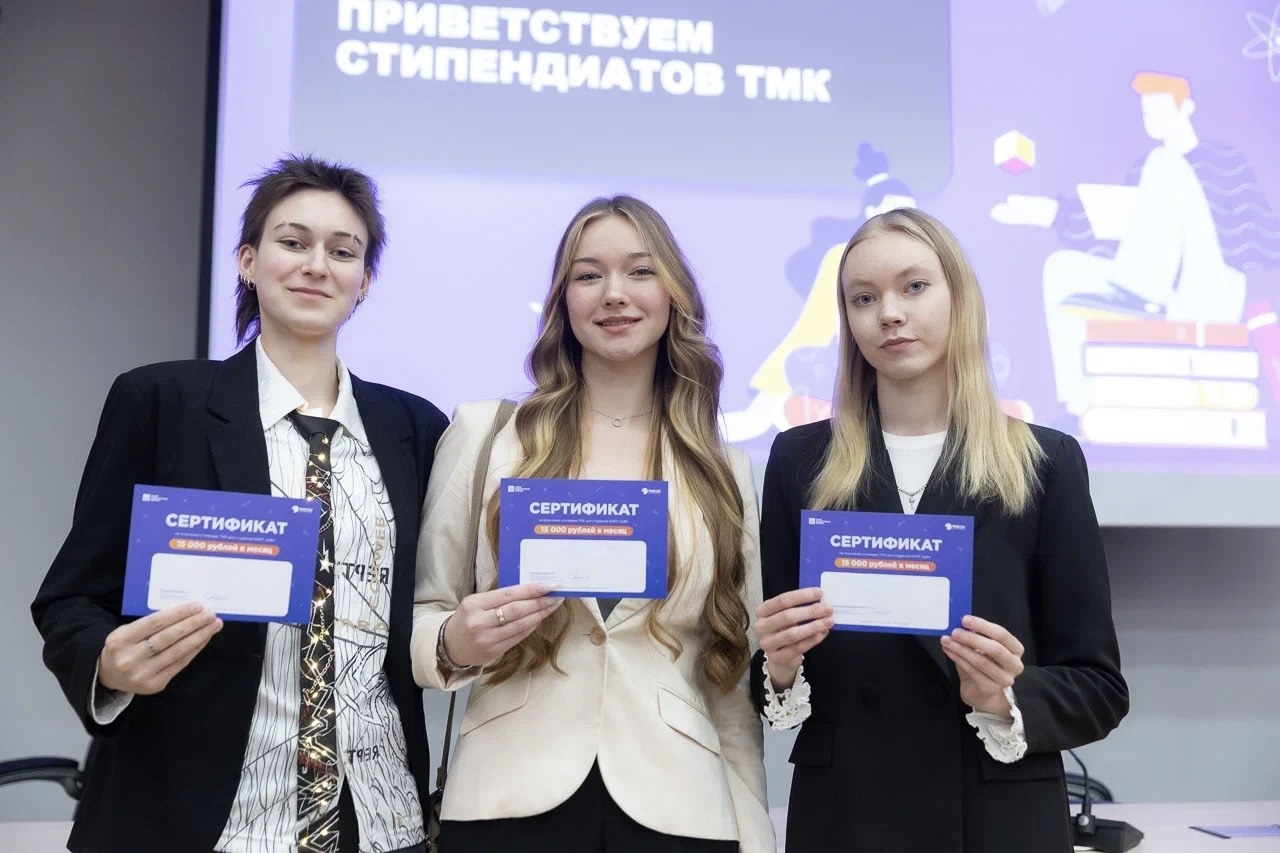 TMK named the winners of a corporate scholarship at Ural Federal University