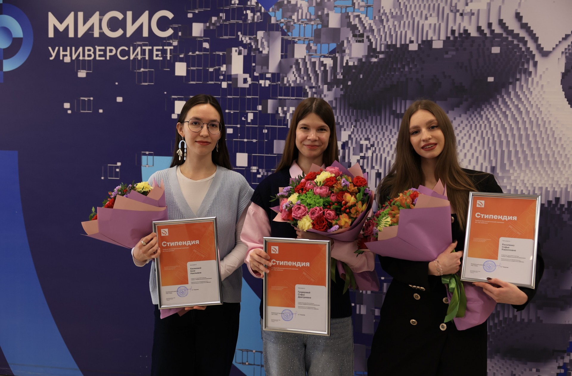 TMK awarded MISIS students with Alexander Deineko scholarships