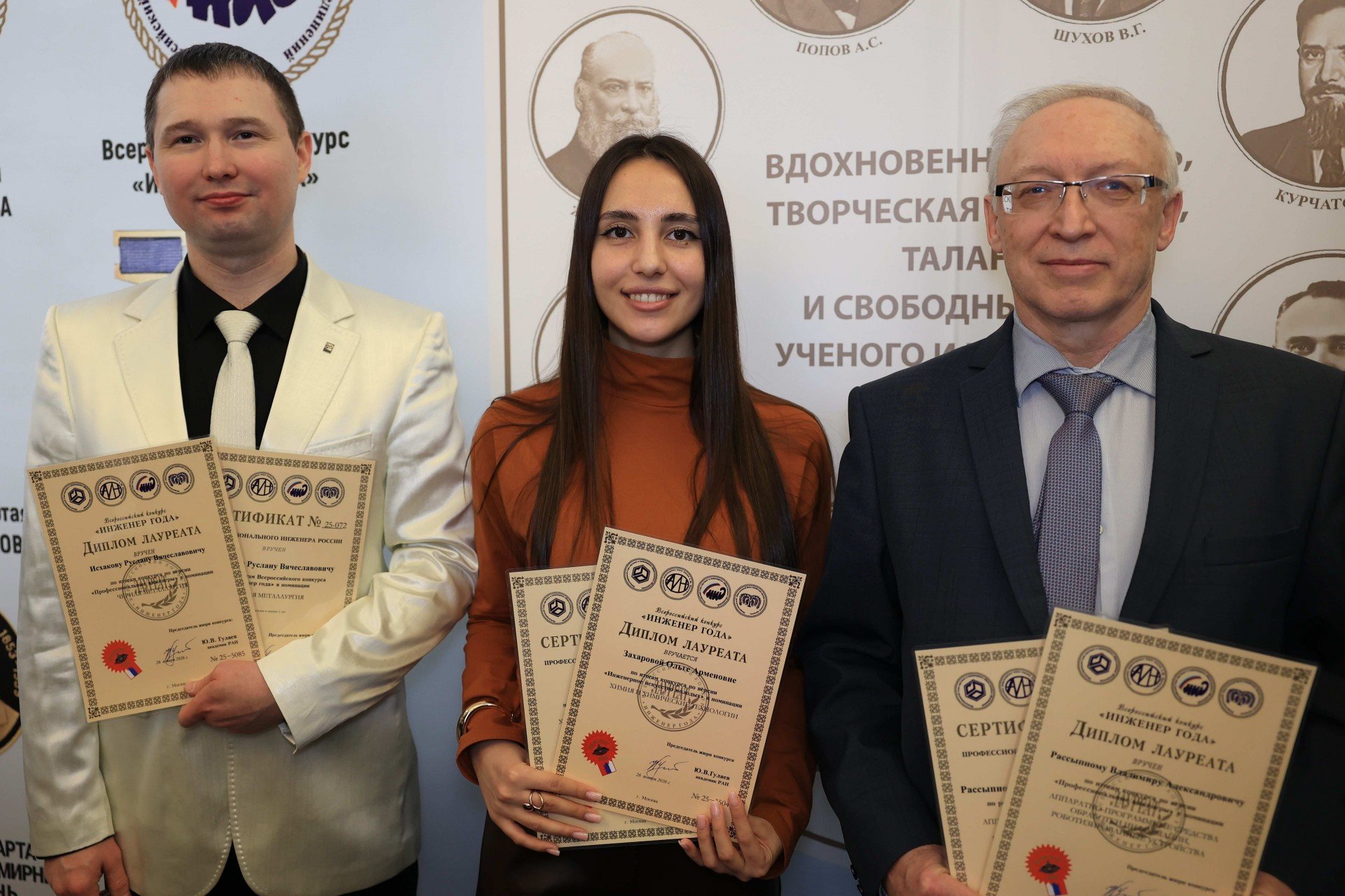 Сотрудники предприятий ТМК получили звание "Инженер года — 2025"