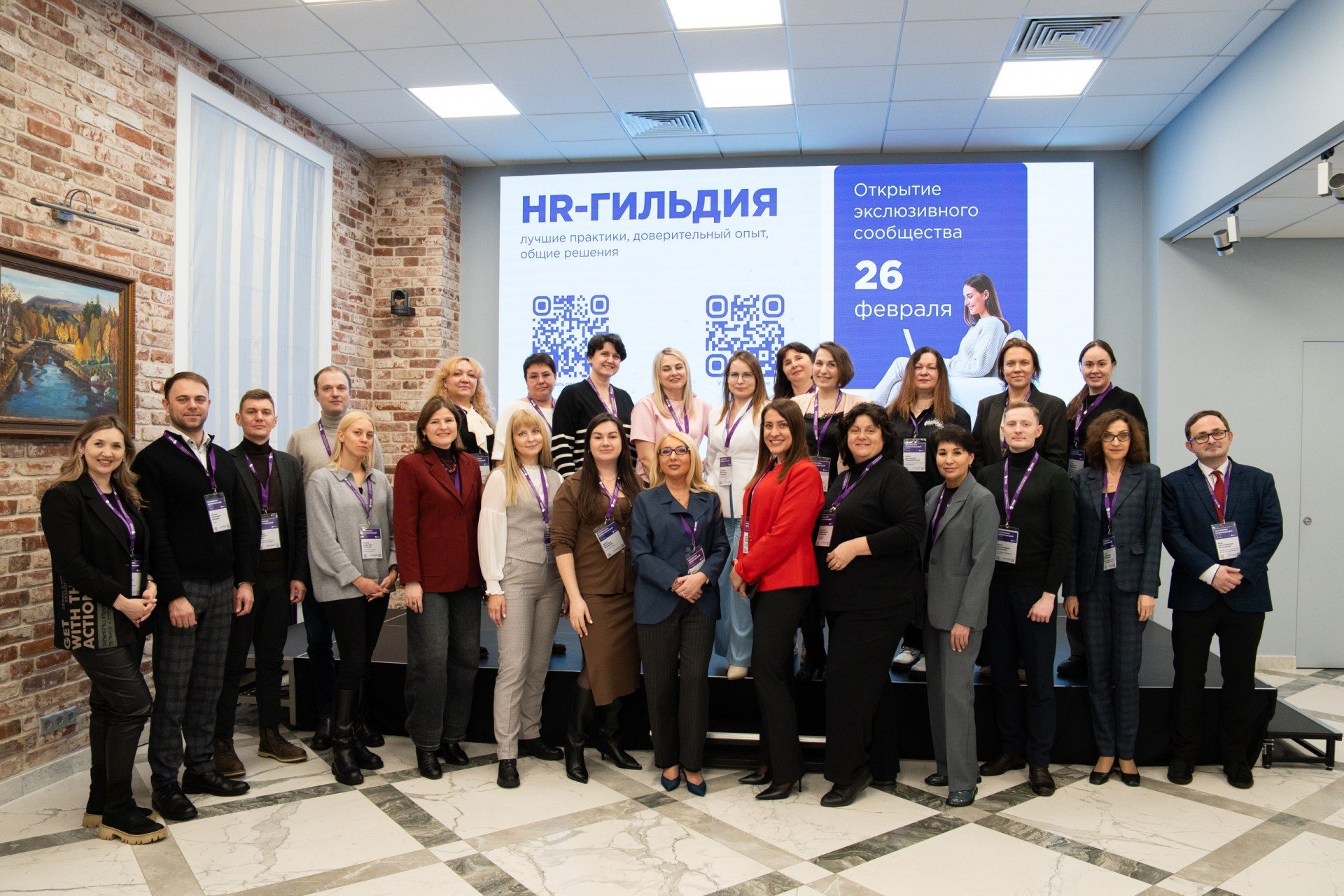 ТМК и АНО "НАРК" провели первую экспертную сессию нового HR-сообщества