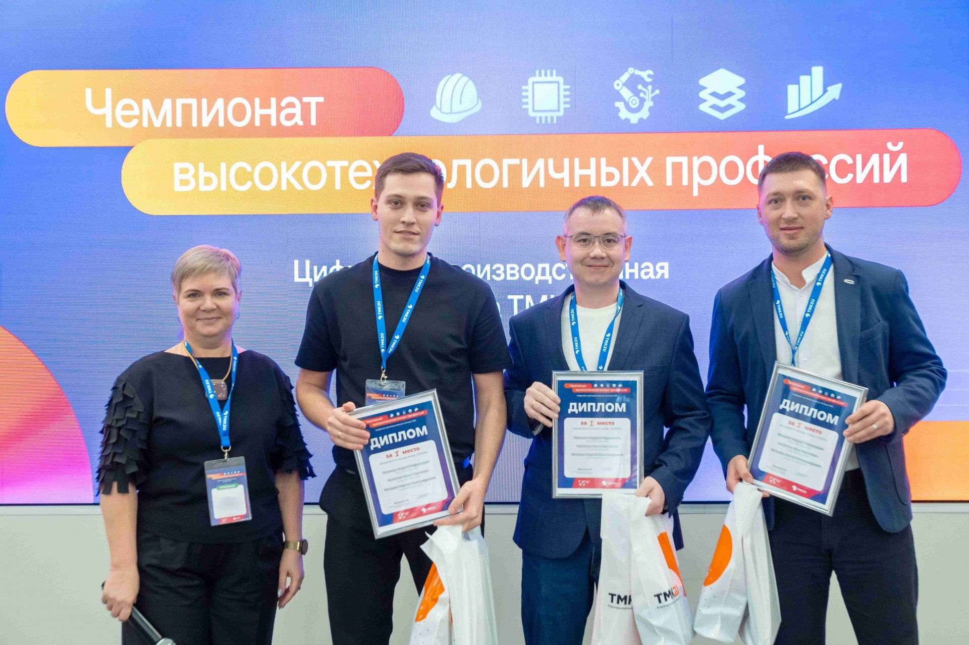 ТМК вперше провела чемпіонат високотехнологічних професій